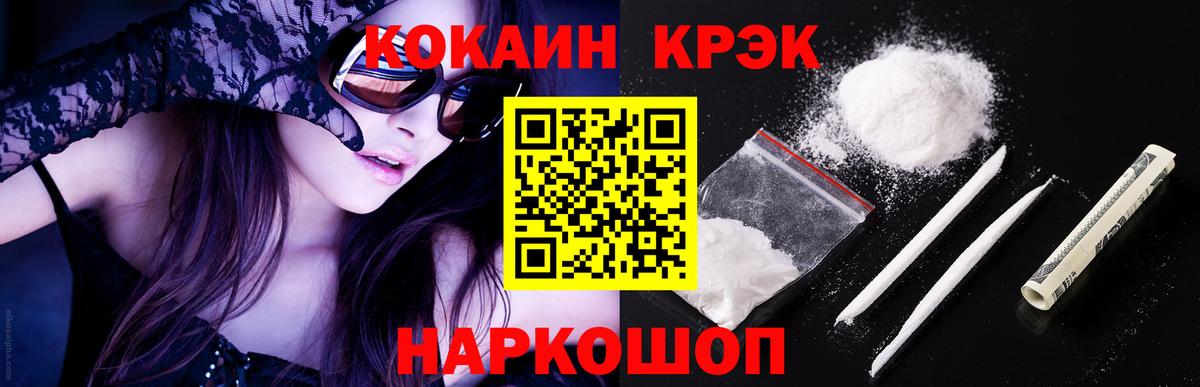 Кокаин Эквадор Ишимбай