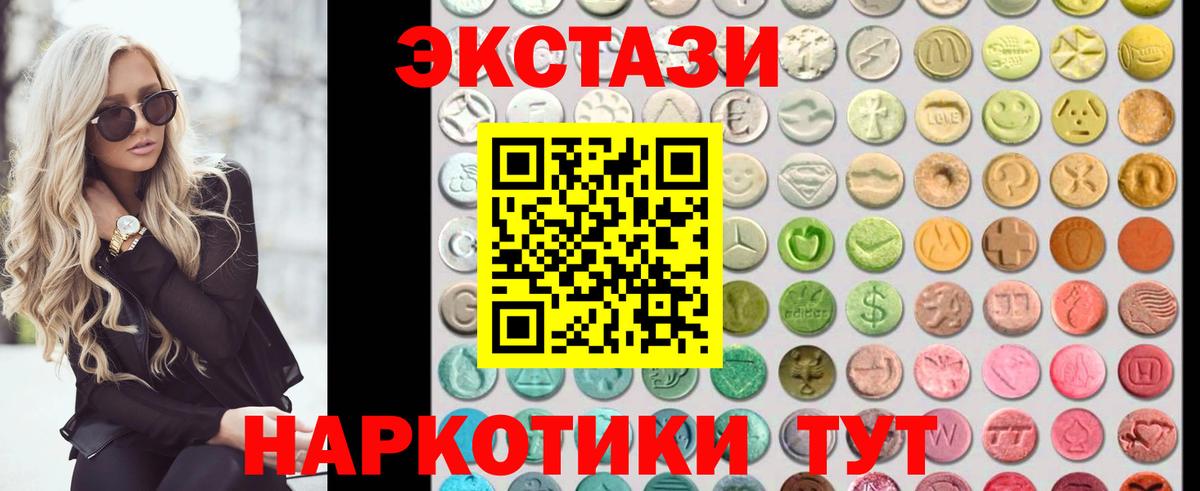 Ишимбай  Ecstasy DUBAI  наркотики  Вход с VPN  ЭКСТАЗИ TESLA  Экстази 