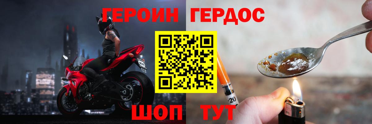 Ишимбай  Героин VHQ  Вход с VPN 