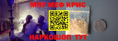 MDMA Кумертау