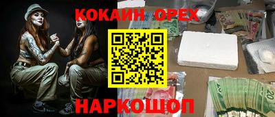 MDMA Кумертау