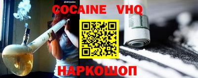 MDMA Premium VHQ Кулебаки