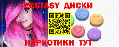 MDMA Premium VHQ Кулебаки