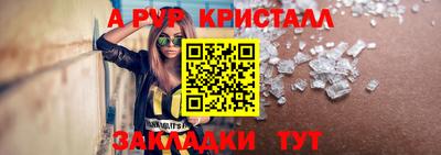 MDMA Premium VHQ Кулебаки