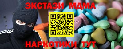 MDMA Premium VHQ Кулебаки