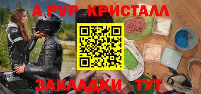 MDMA Кумертау