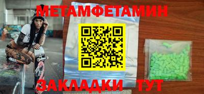 MDMA Premium VHQ Кулебаки