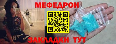 MDMA Кумертау