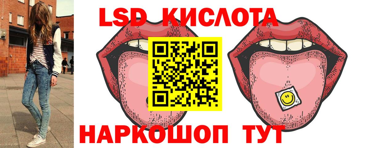 Ишимбай  LSD-25 экстази  Вход с VPN  Лсд 25 экстази ecstasy 