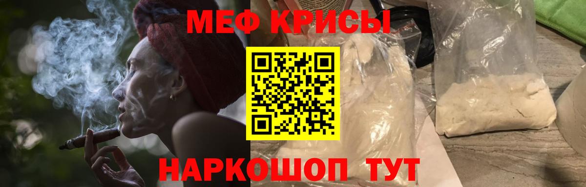 Ишимбай  МЯУ-МЯУ  Вход с VPN  МЯУ-МЯУ 4 MMC 