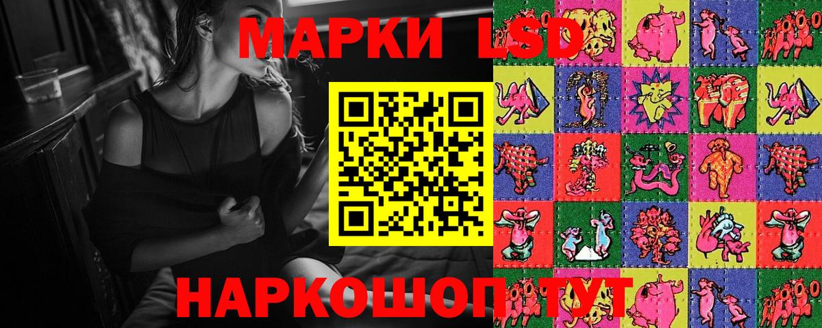 Ишимбай  где найти   Вход с VPN  Наркотические марки 1,8мг  Марки NBOMe 