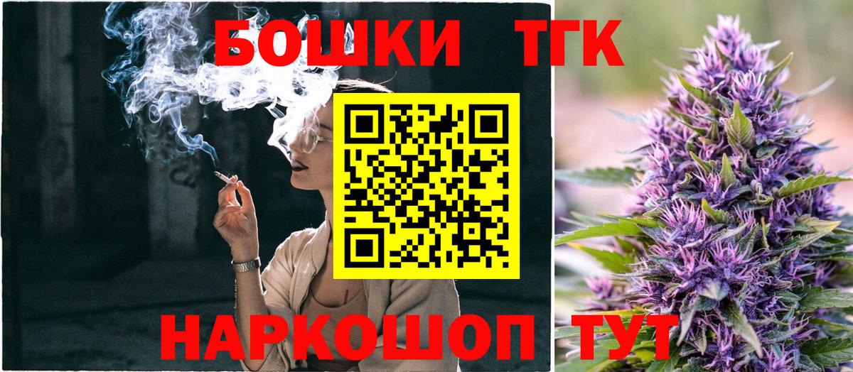 Ишимбай  Марихуана Ganja  МАРИХУАНА план  Шишки марихуана White Widow  Вход с VPN  МАРИХУАНА планчик 