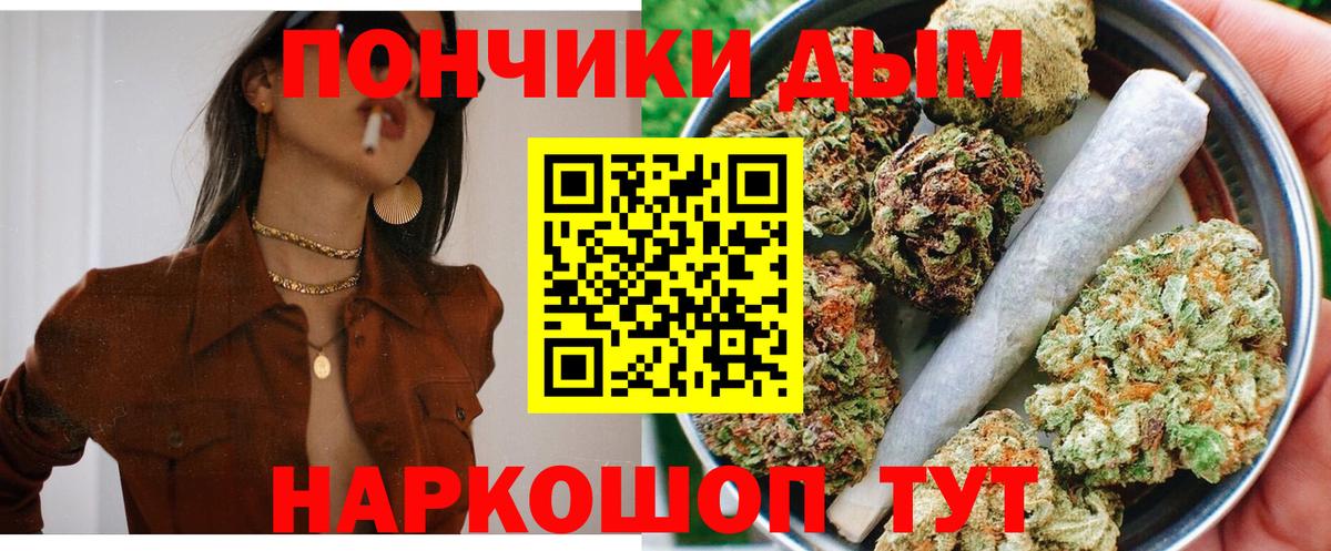 Марихуана ГИДРОПОН Ишимбай